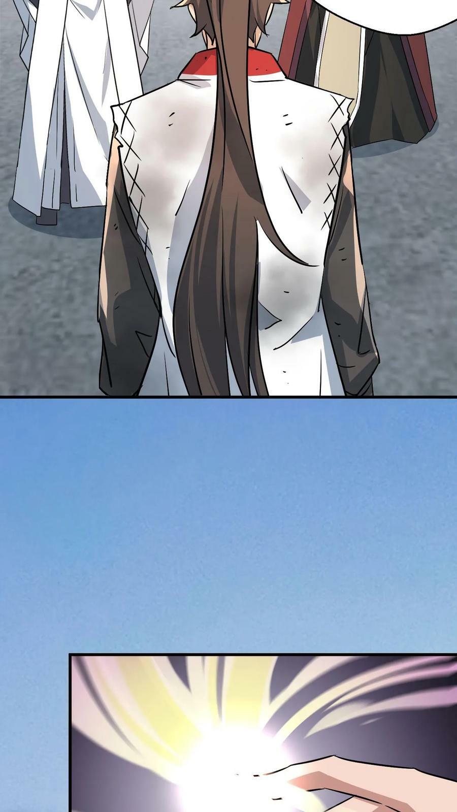 玄幻我可以无限顿悟漫画,第78话 师尊看这是什么2图