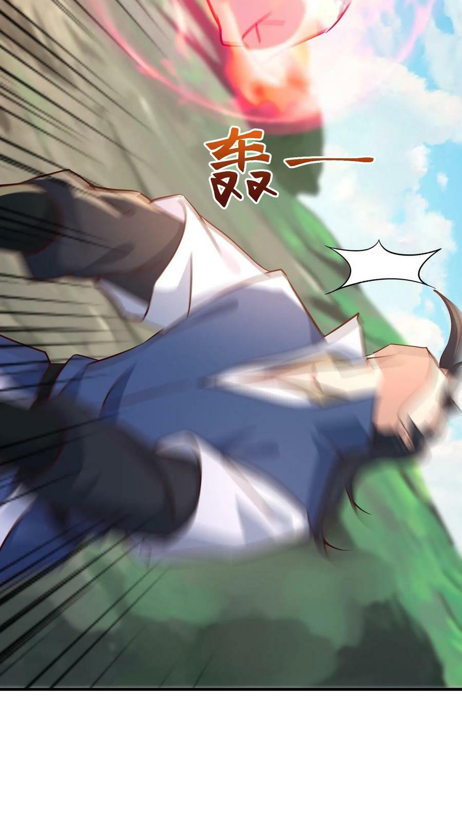 我能无限顿悟txt漫画,第134话 揍你没商量2图