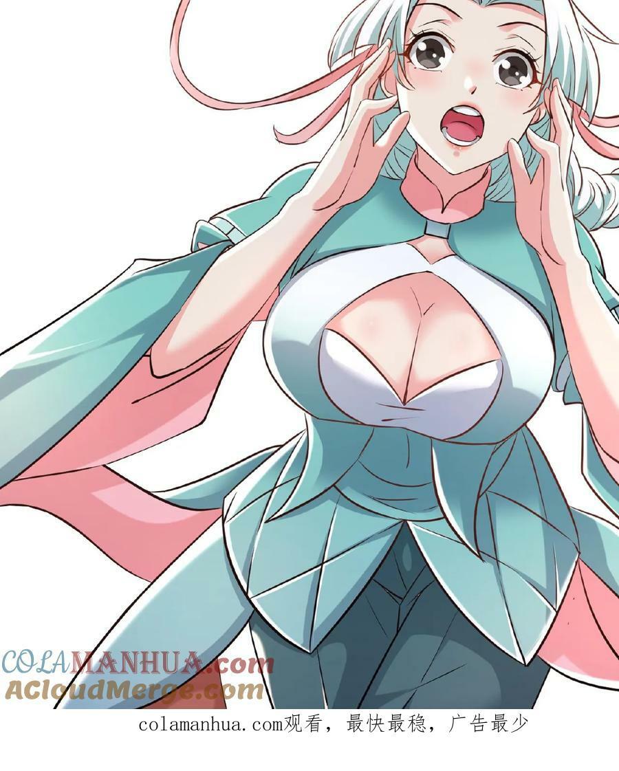 玄幻我能无限顿悟抄袭哪本小说漫画,第140话 奉陪到底1图