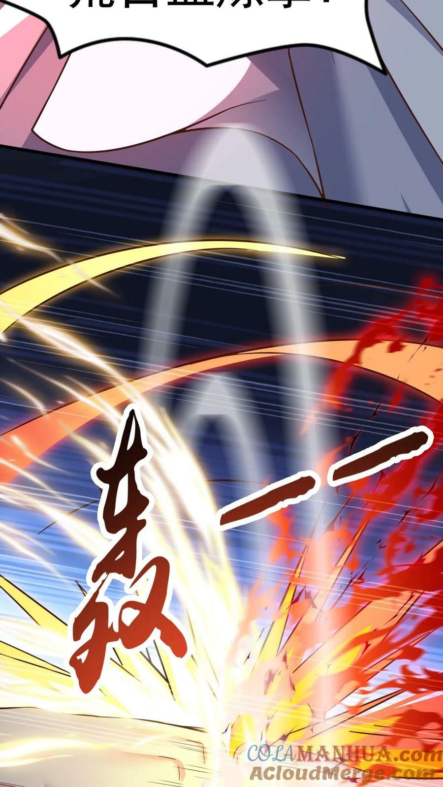玄幻我能无限顿悟抄袭哪本小说漫画,第144话 决战准神子1图
