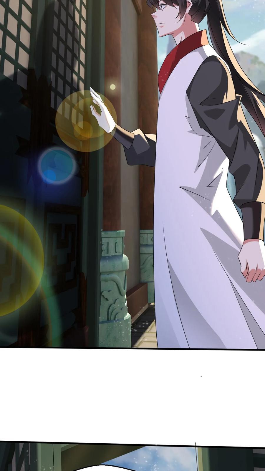 玄幻我能无限顿悟抄袭哪本小说漫画,第246话 有宝贝2图