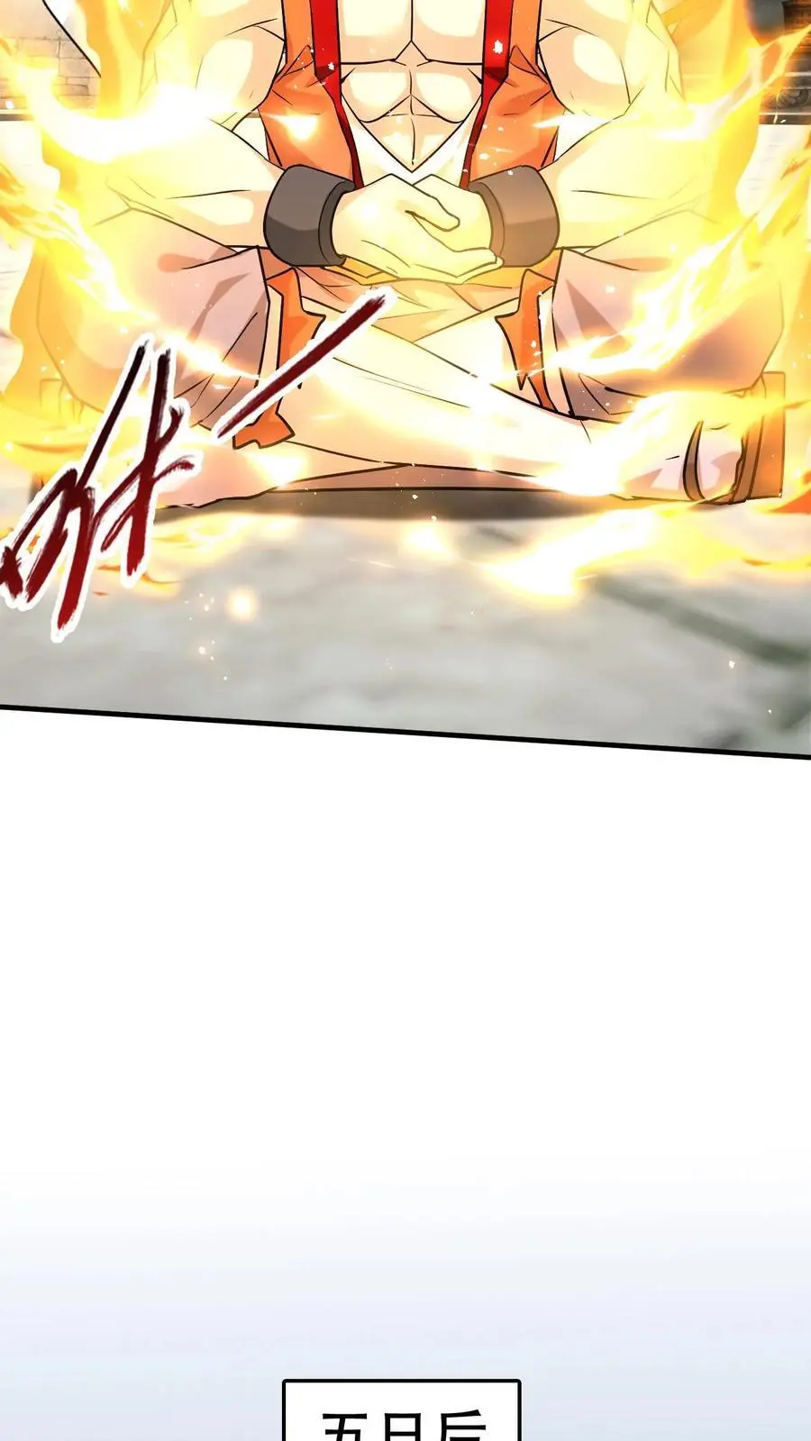 我能无限顿悟txt漫画,第306话 打上太初2图