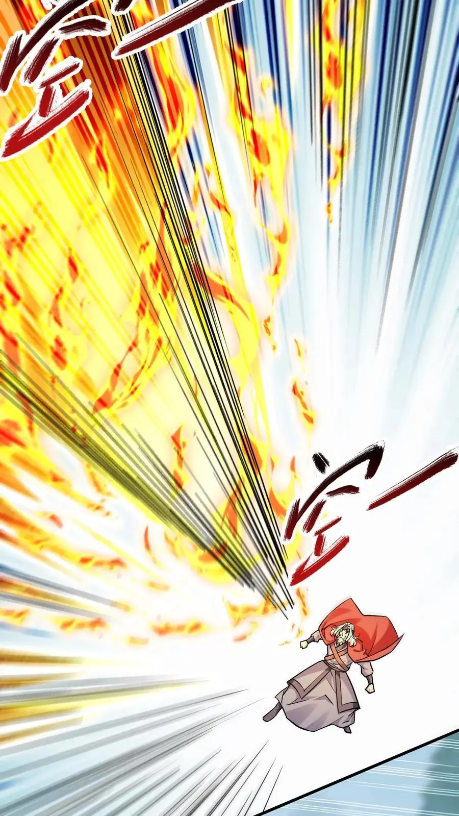 我能无限顿悟叶大刀漫画,第304话 同归于尽2图