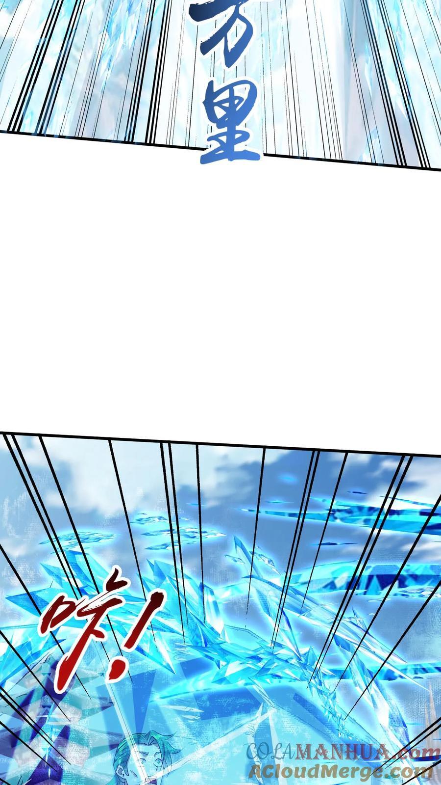 玄幻我能无限顿悟抄袭哪本小说漫画,第251话 不是人1图