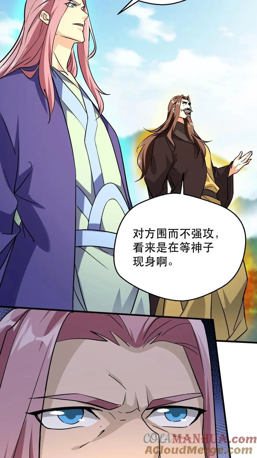 我能无限顿悟小说漫画,第310话 围攻混沌圣地1图