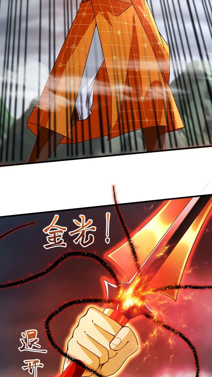 玄幻我可以无限顿悟漫画,第155话 大机缘2图