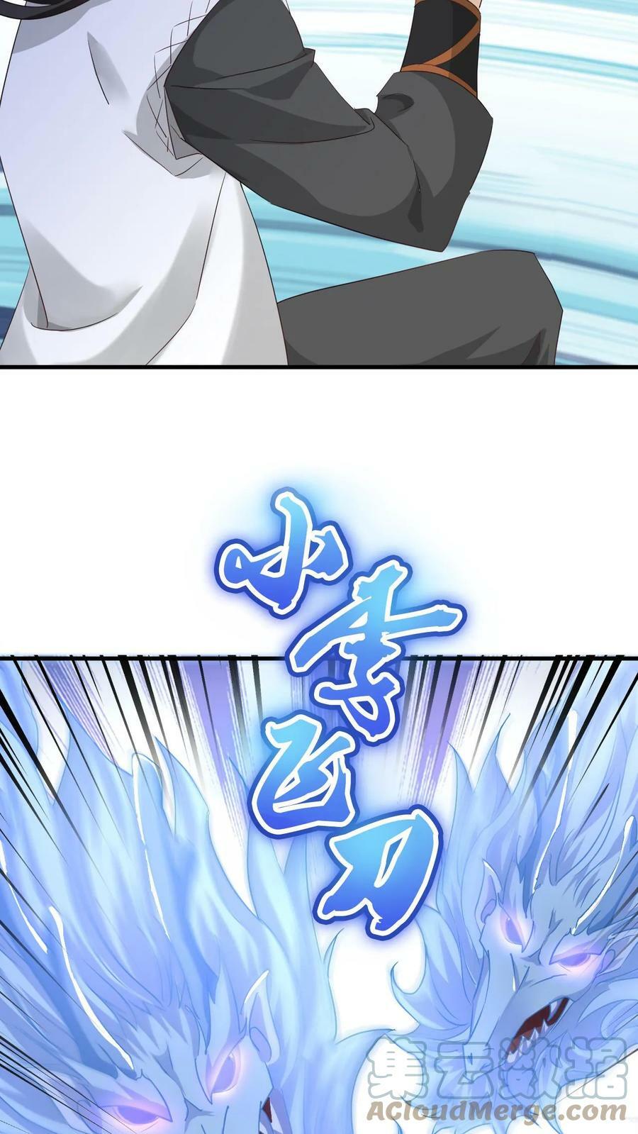 玄幻我能无限顿悟抄袭哪本小说漫画,第21话 我才是第一1图