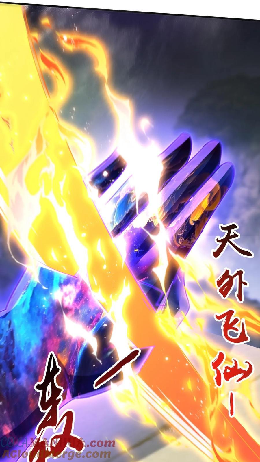 玄幻我能无限顿悟抄袭哪本小说漫画,第239话 以伤换伤1图