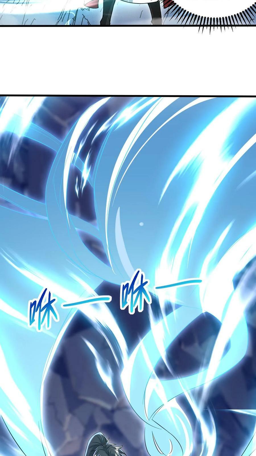玄幻我能无限顿悟抄袭哪本小说漫画,第129话 突破洞天极限2图