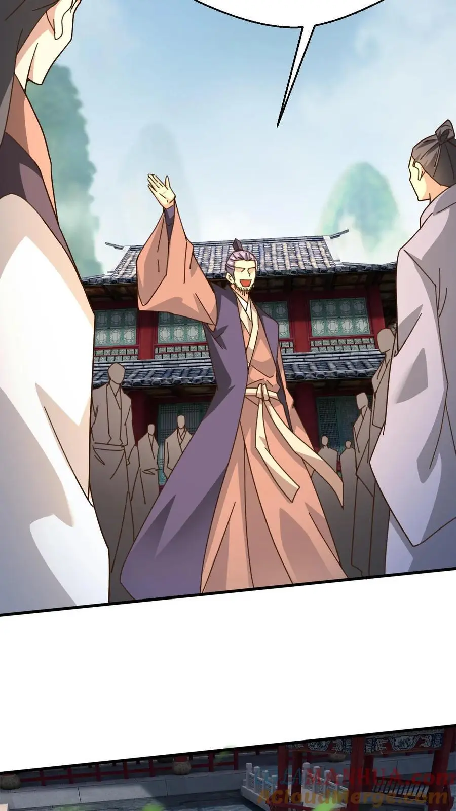 玄幻我能无限顿悟抄袭哪本小说漫画,第270话 神魂颠倒的赵无极1图