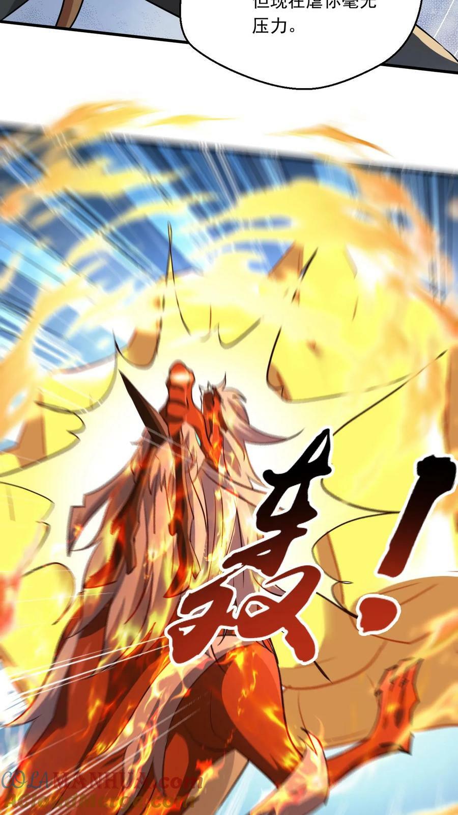 玄幻我能无限顿悟抄袭哪本小说漫画,第131话 炸了1图