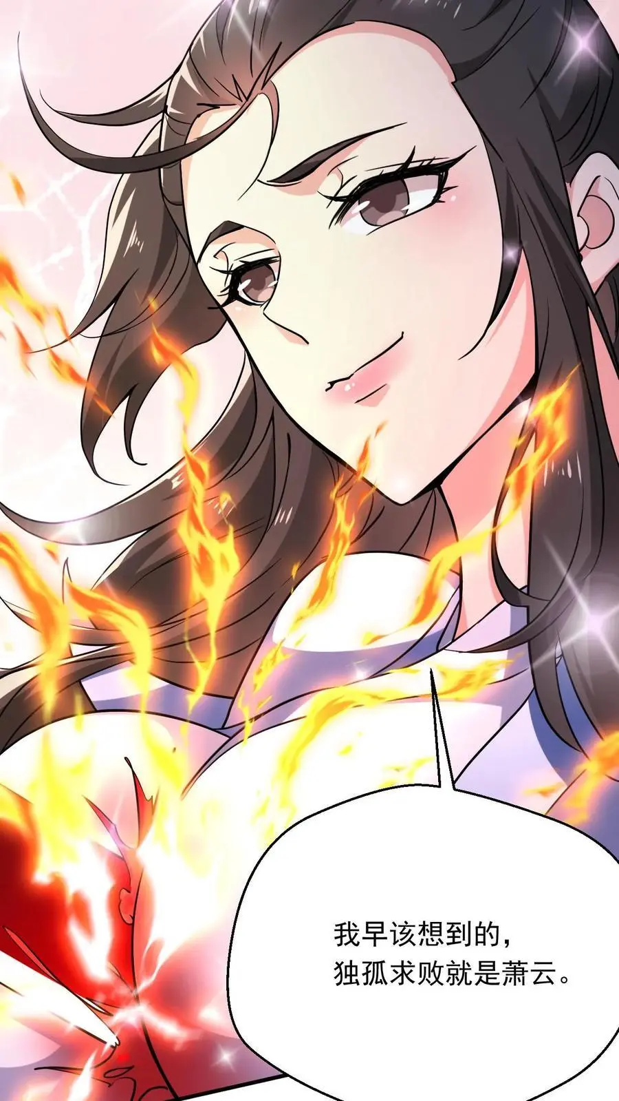 玄幻我能无限顿悟漫画在线观看漫画,第299话 死亡2图