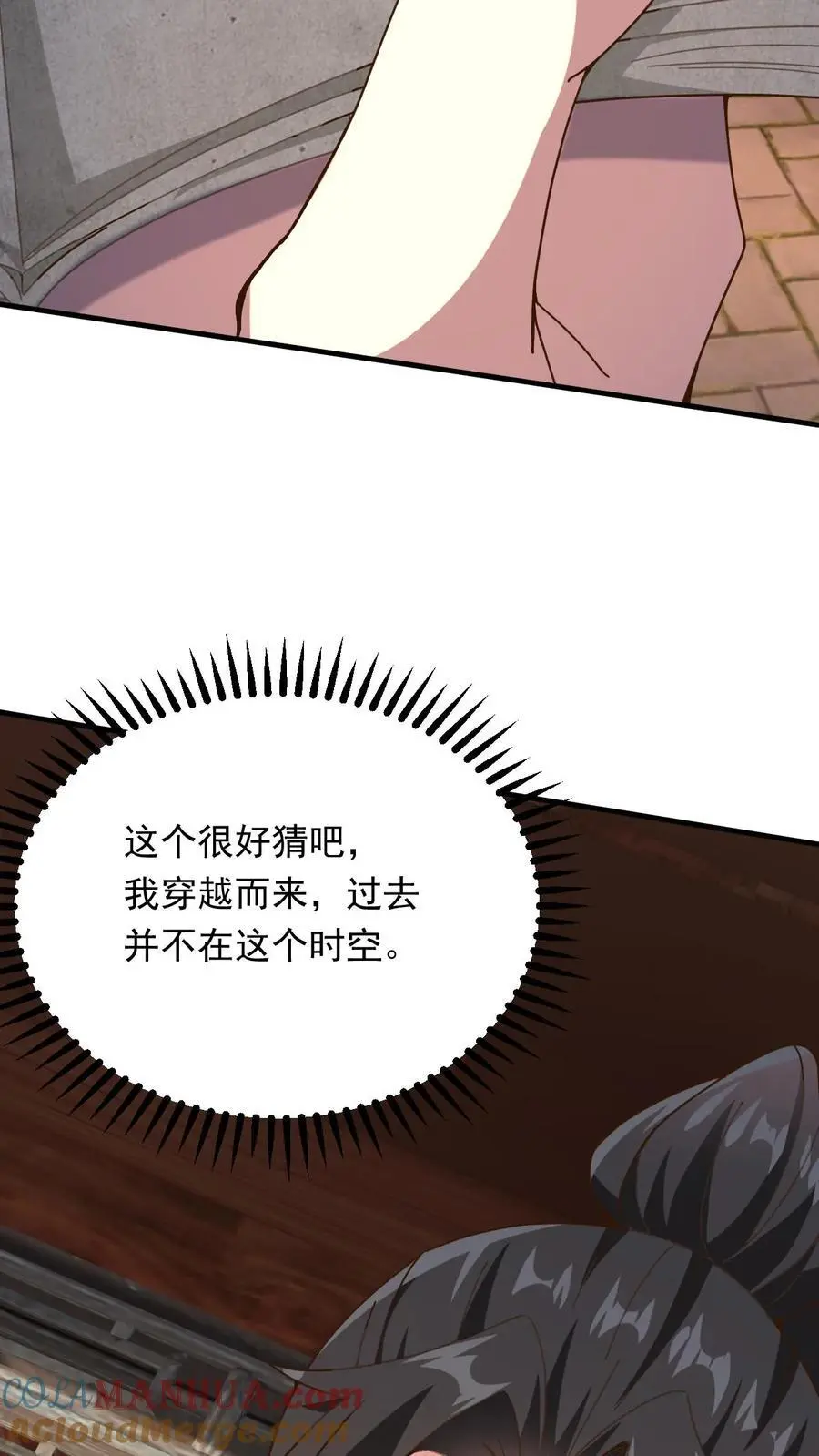 玄幻我能无限顿悟萧云漫画,第269话 恐怖的危机1图