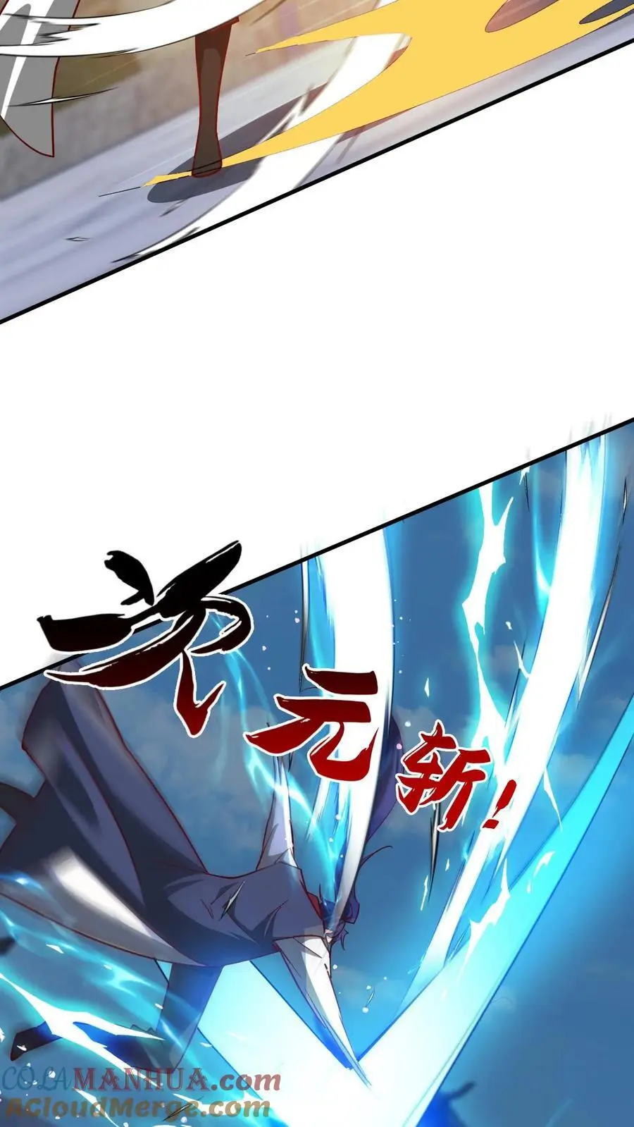 玄幻我能无限顿悟抄袭哪本小说漫画,第281话 混沌一出谁与争锋1图