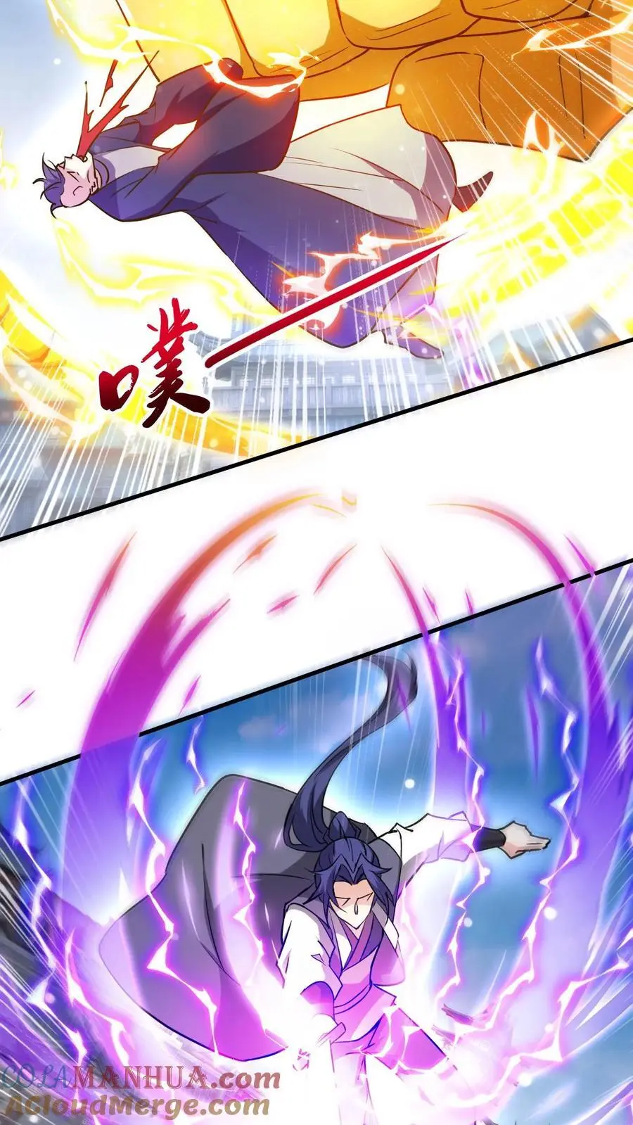 玄幻我能无限顿悟抄袭哪本小说漫画,第280话 震惊全场1图