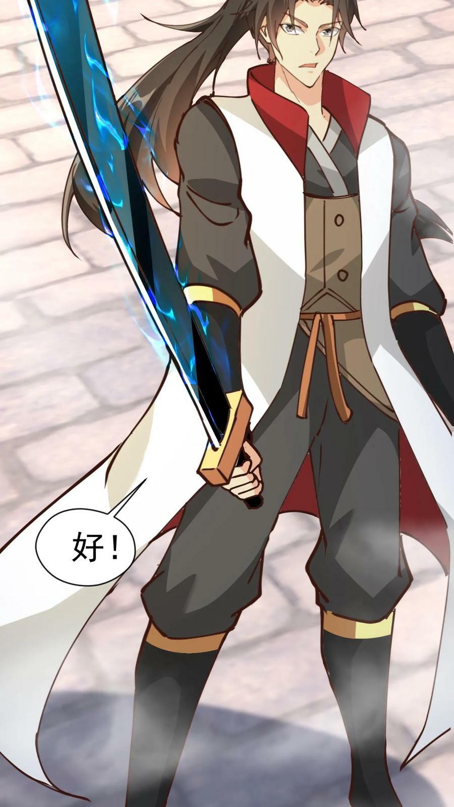 玄幻我能无限顿悟抄袭哪本小说漫画,第144话 决战准神子2图