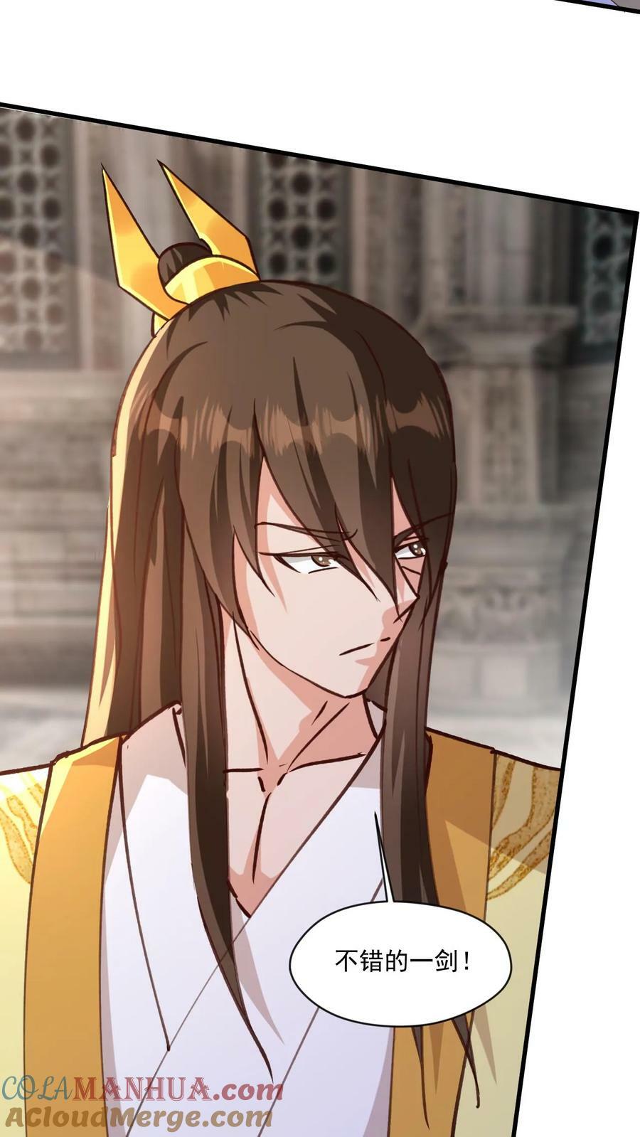 玄幻我能无限顿悟抄袭哪本小说漫画,第190话 憋出内伤1图