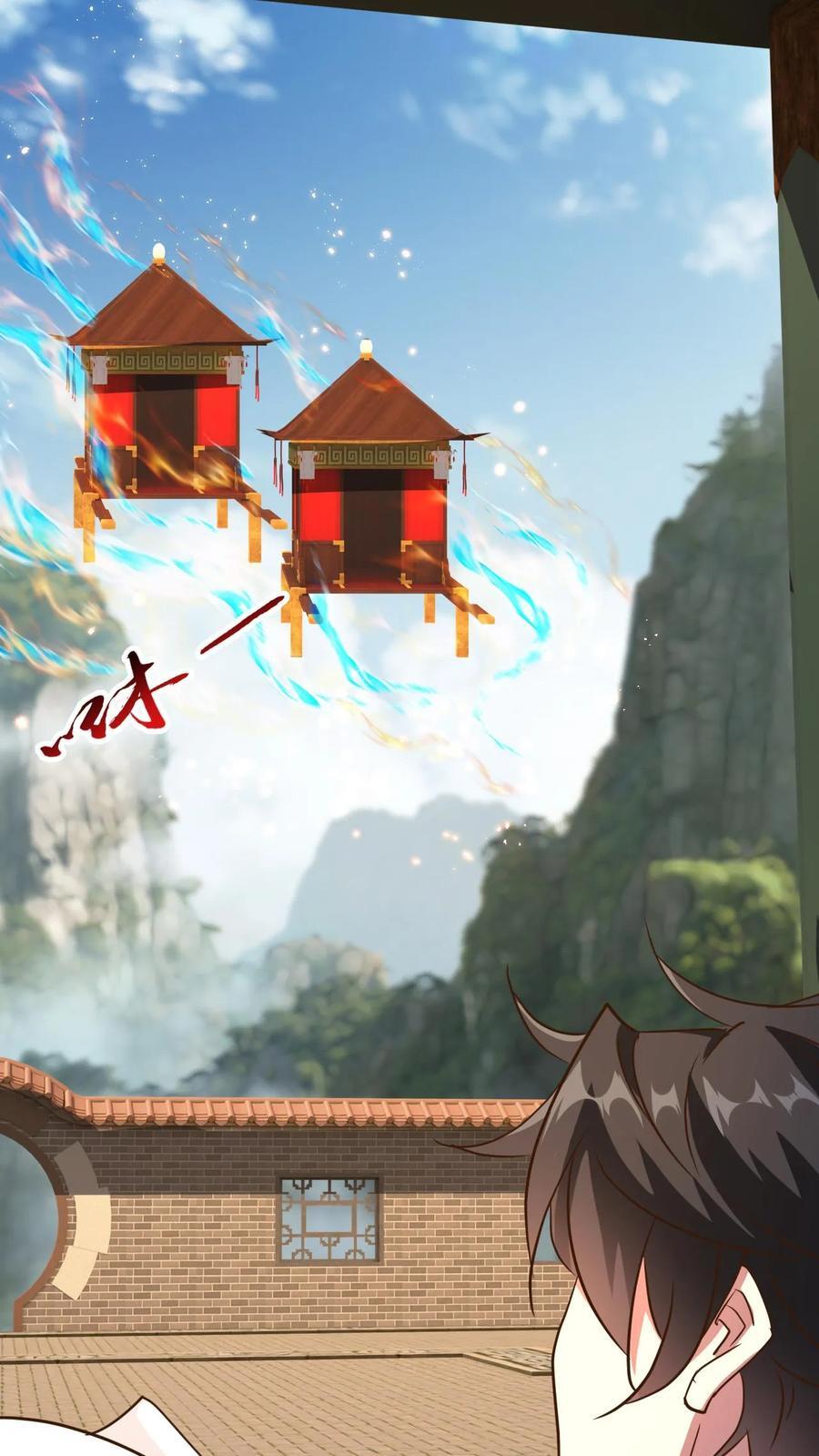 玄幻我能无限顿悟抄袭哪本小说漫画,第238话 挑战2图