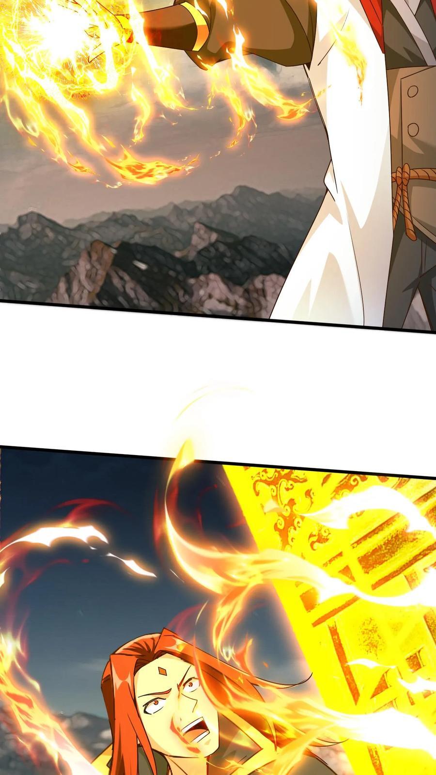玄幻我能无限顿悟抄袭哪本小说漫画,第232话 你太丑了2图