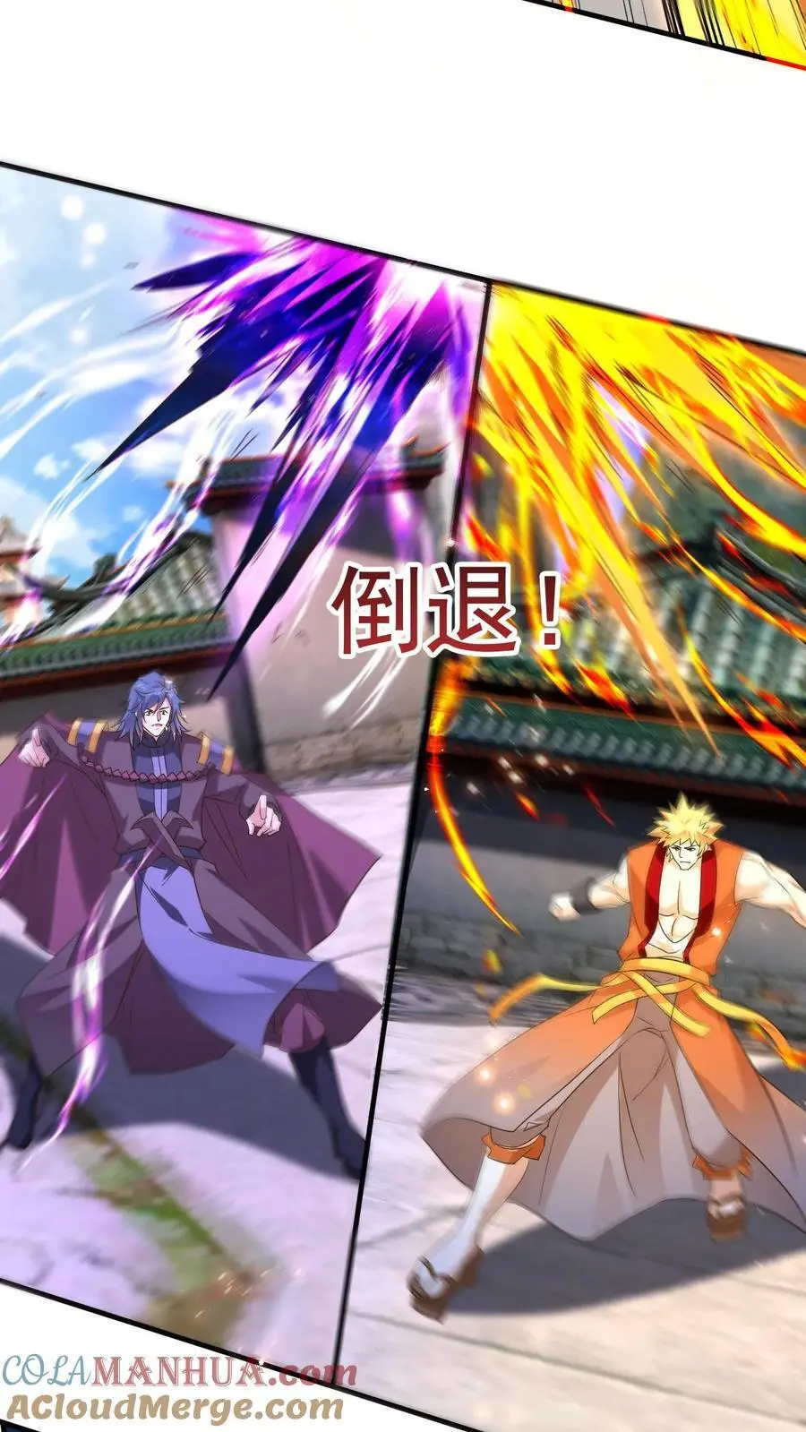 玄幻我能无限顿悟抄袭哪本小说漫画,第274话 被坑的天一1图
