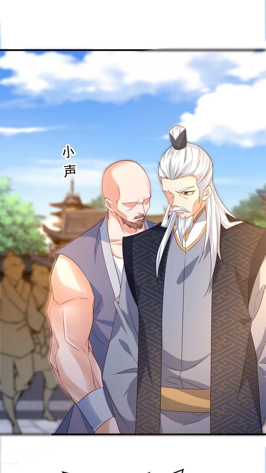 玄幻我能无限顿悟抄袭哪本小说漫画,第143话 高手现身2图