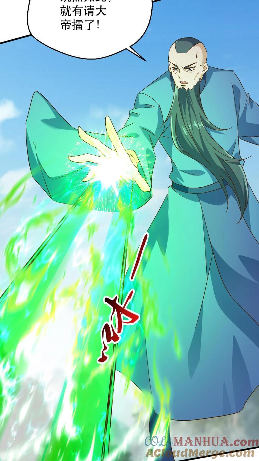 玄幻我能无限顿悟抄袭哪本小说漫画,第239话 以伤换伤1图