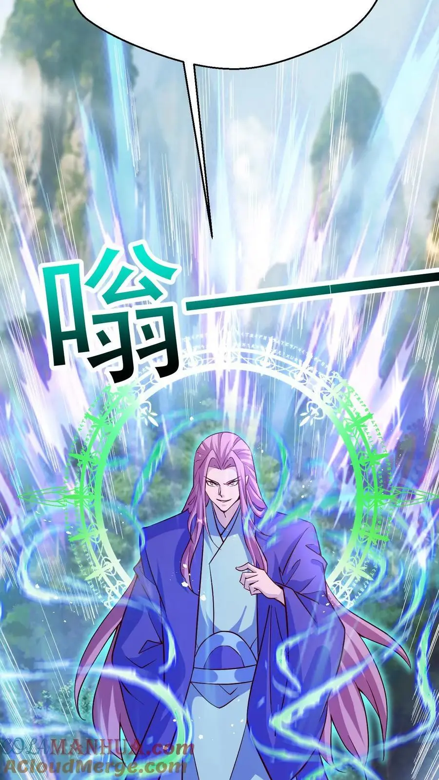 玄幻我能无限顿悟抄袭哪本小说漫画,第291话 发达了1图