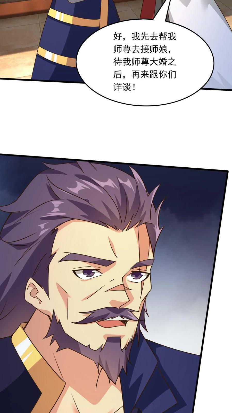 玄幻我能无限顿悟抄袭哪本小说漫画,第222话 拒之门外2图