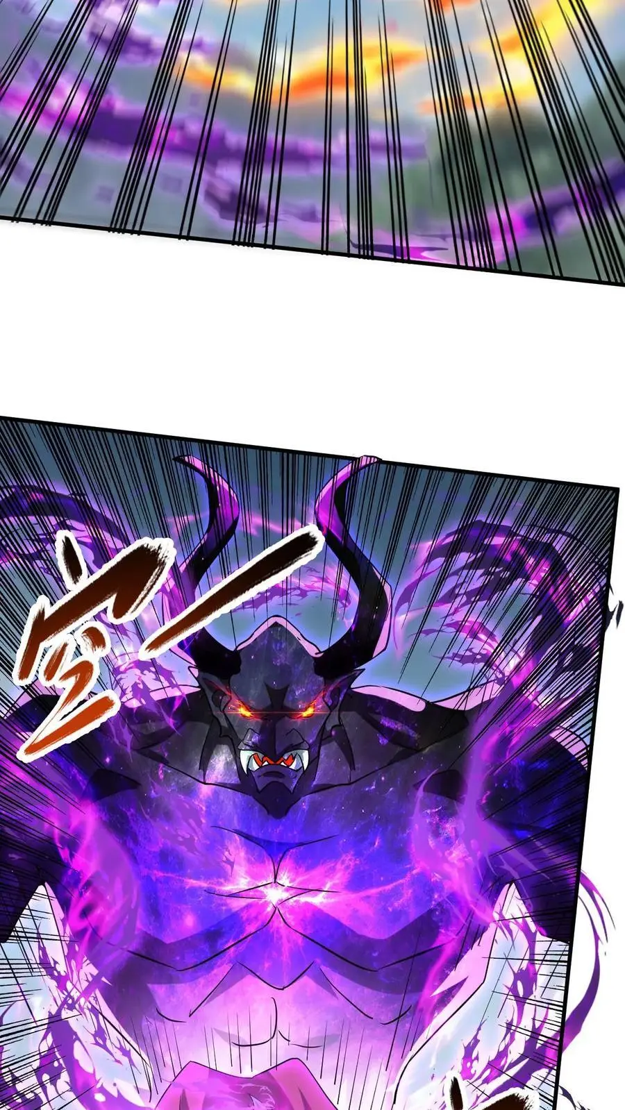 玄幻，我能无限顿悟漫画,第296话 转机2图