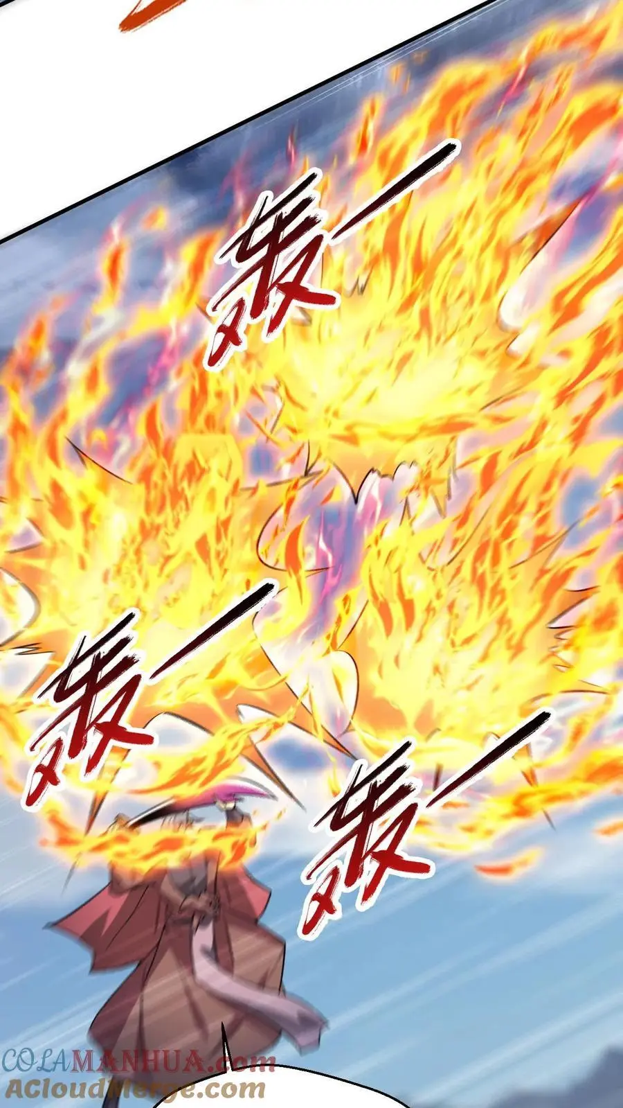 玄幻，我能无限顿悟漫画,第296话 转机1图