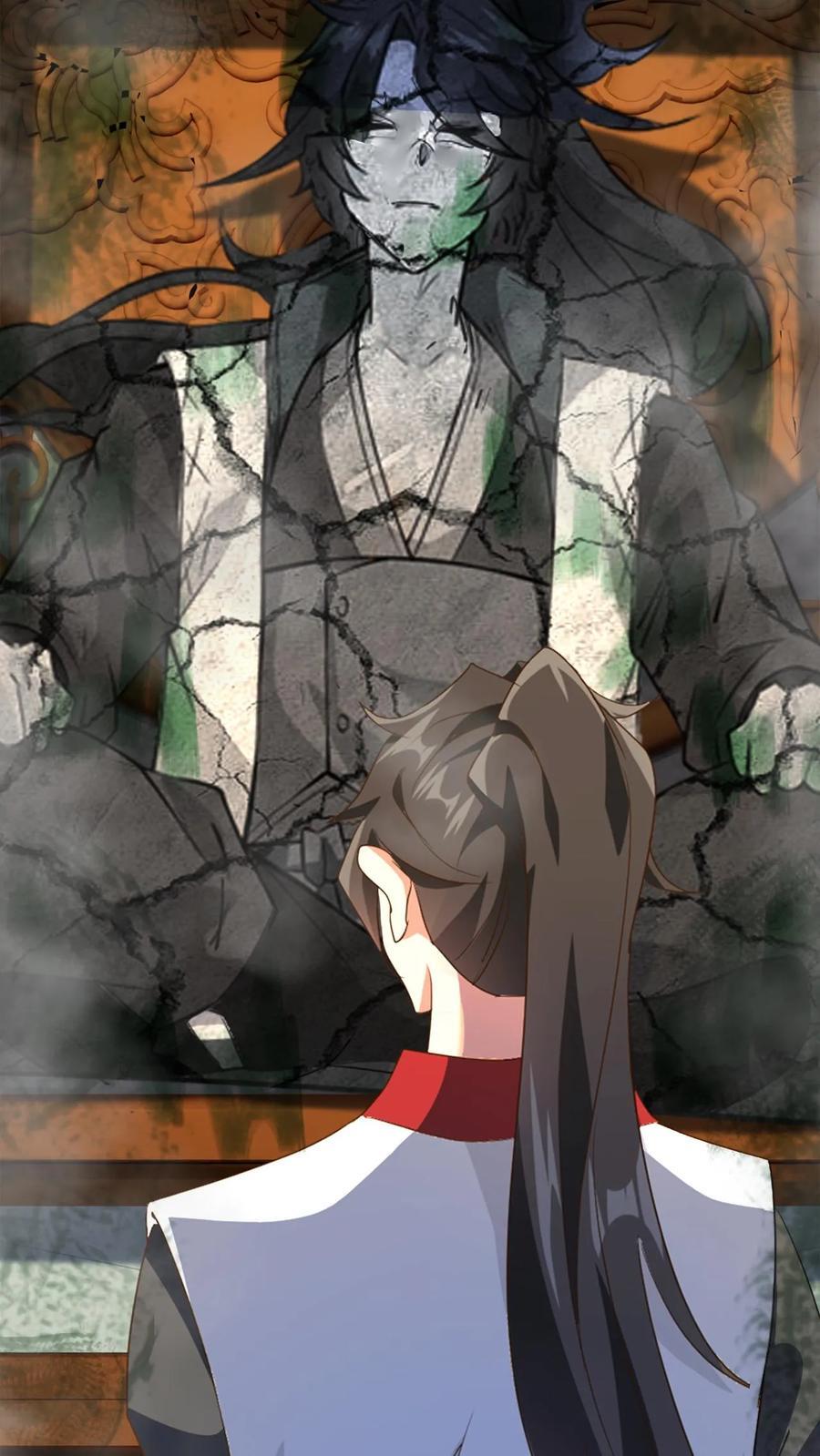 玄幻我能无限顿悟抄袭哪本小说漫画,第247话 必先自宫2图
