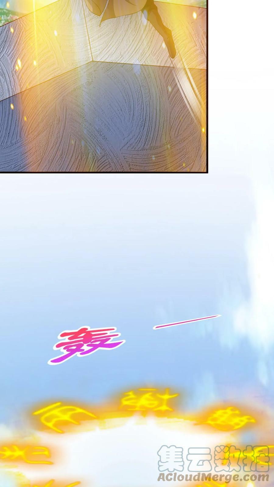 我能无限顿悟叶大刀漫画,第88话 对决1图