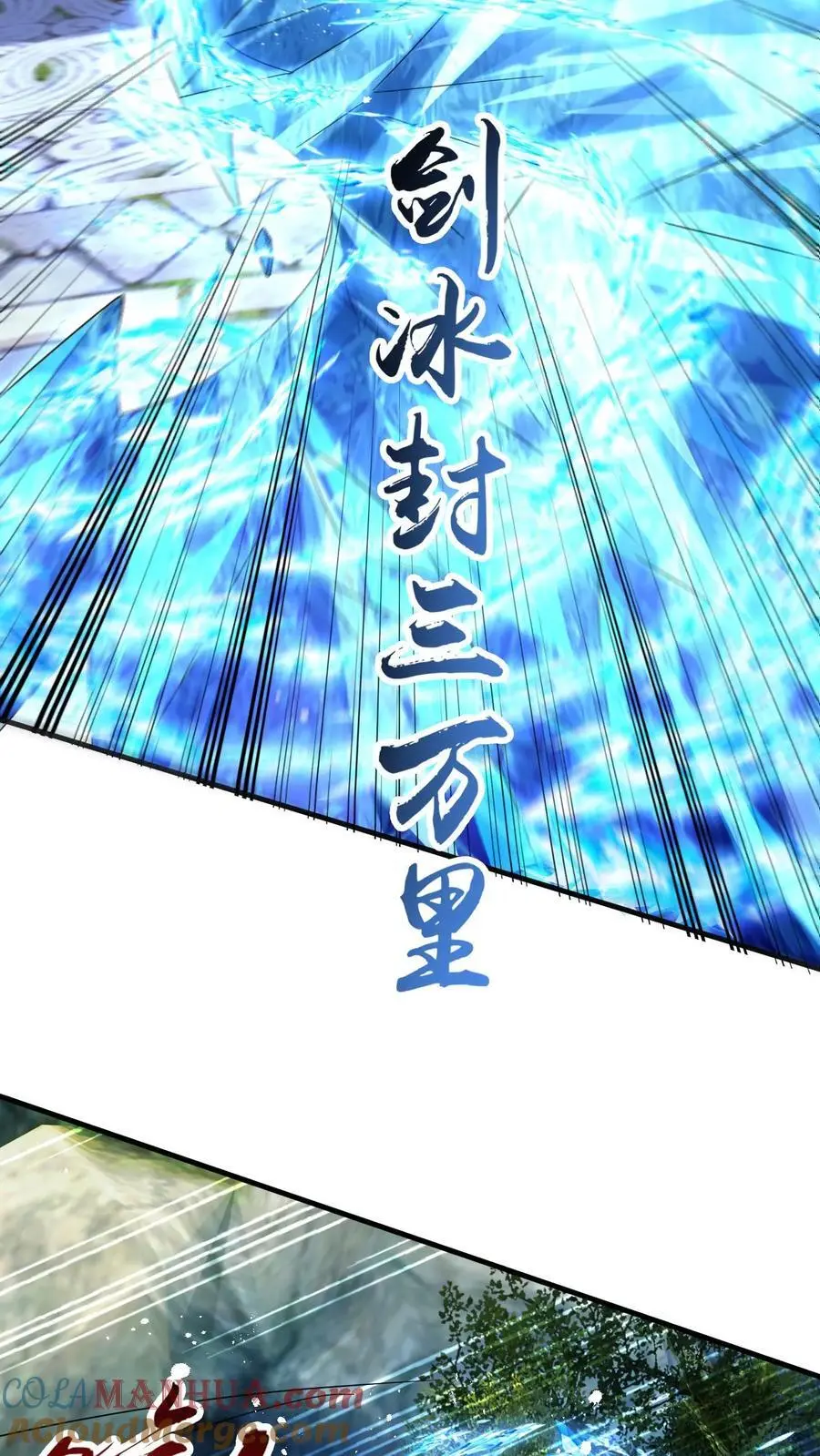 玄幻我能无限顿悟抄袭哪本小说漫画,第264话 速度无敌1图