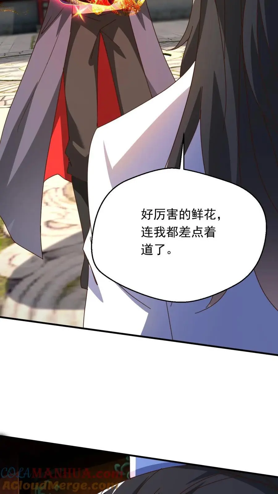 玄幻我能无限顿悟境界排行漫画,第264话 速度无敌1图