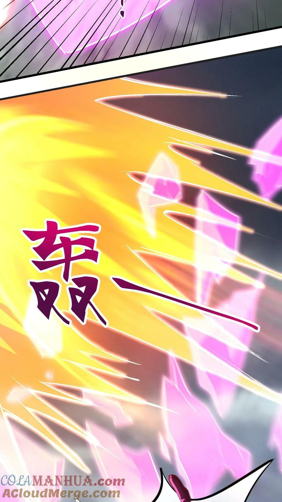 玄幻我能无限顿悟抄袭哪本小说漫画,第138话 强势1图