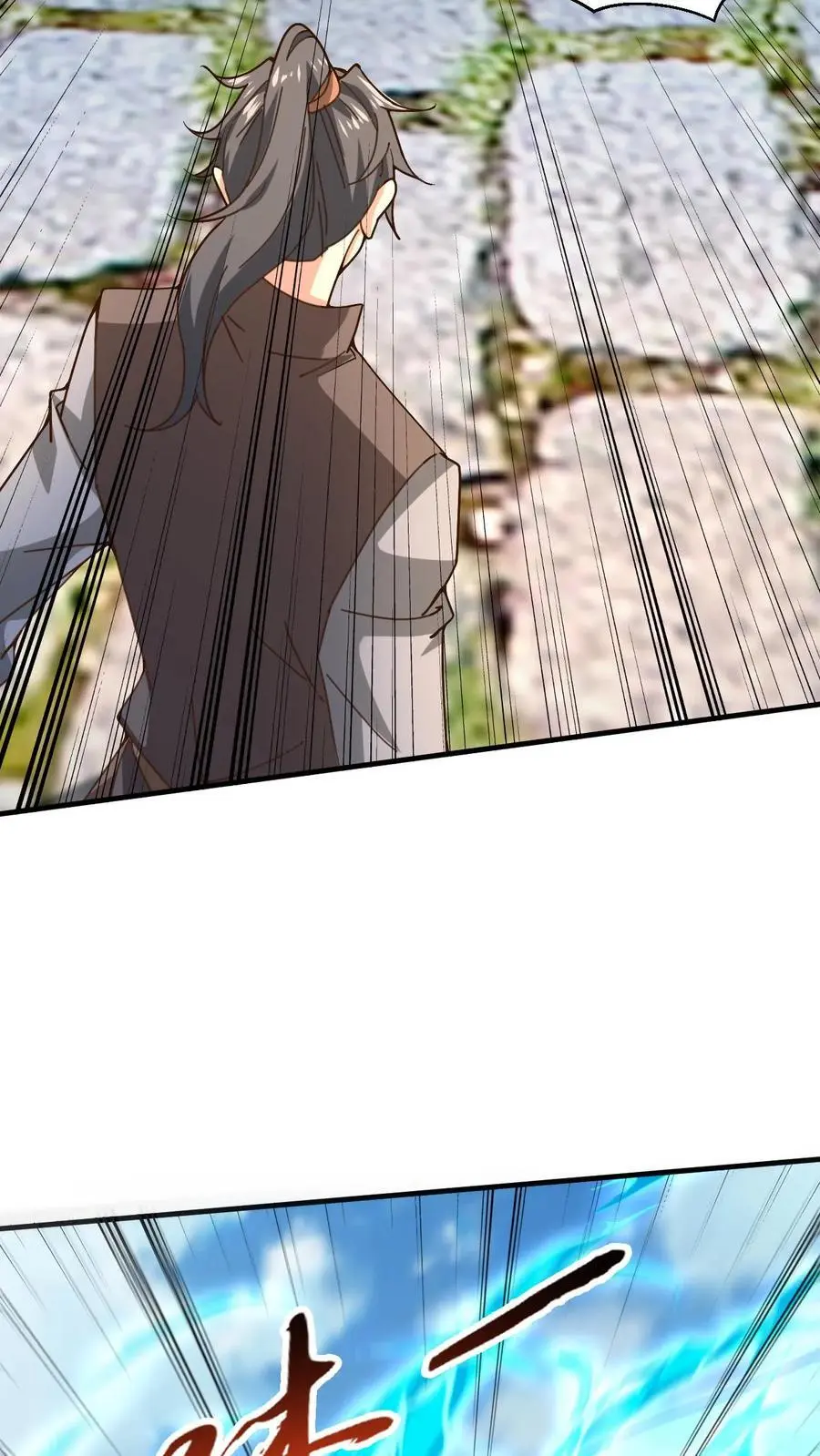 玄幻我能无限顿悟抄袭哪本小说漫画,第270话 神魂颠倒的赵无极2图