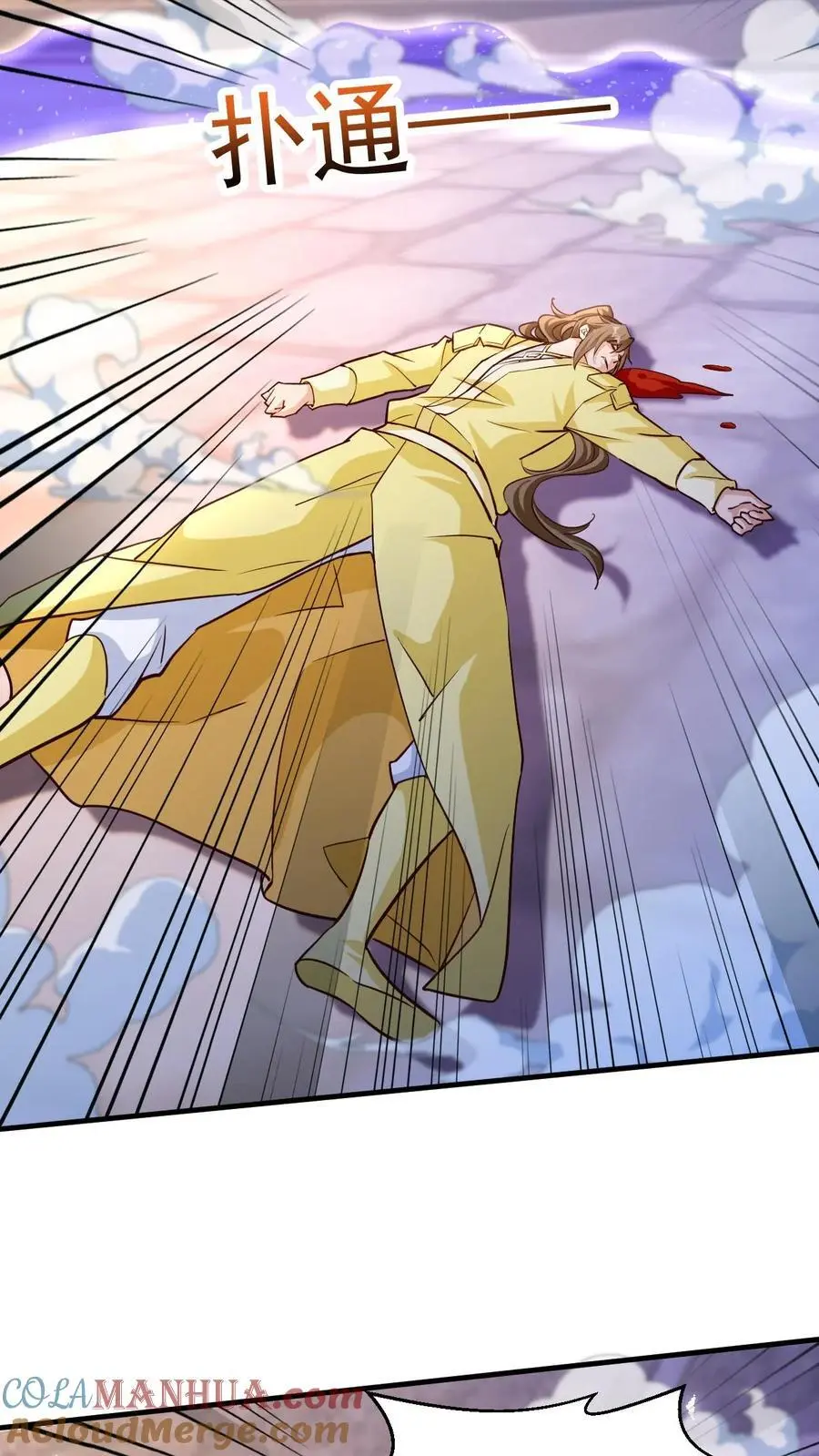 玄幻我能无限顿悟抄袭哪本小说漫画,第283话 你拦不住我1图