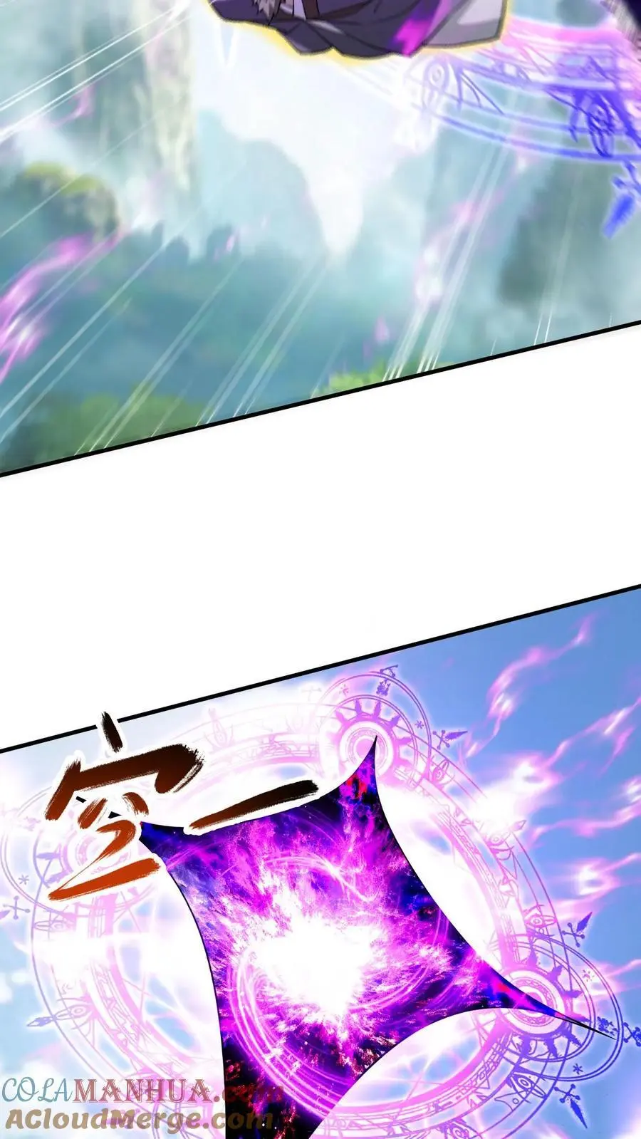 玄幻我可以无限顿悟漫画,第293话 惊天大战1图