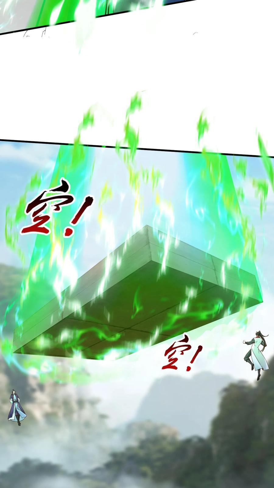 玄幻我能无限顿悟抄袭哪本小说漫画,第239话 以伤换伤2图
