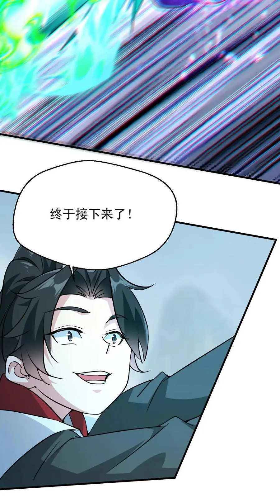 玄幻我可以无限顿悟漫画,第295话 死地而后生2图