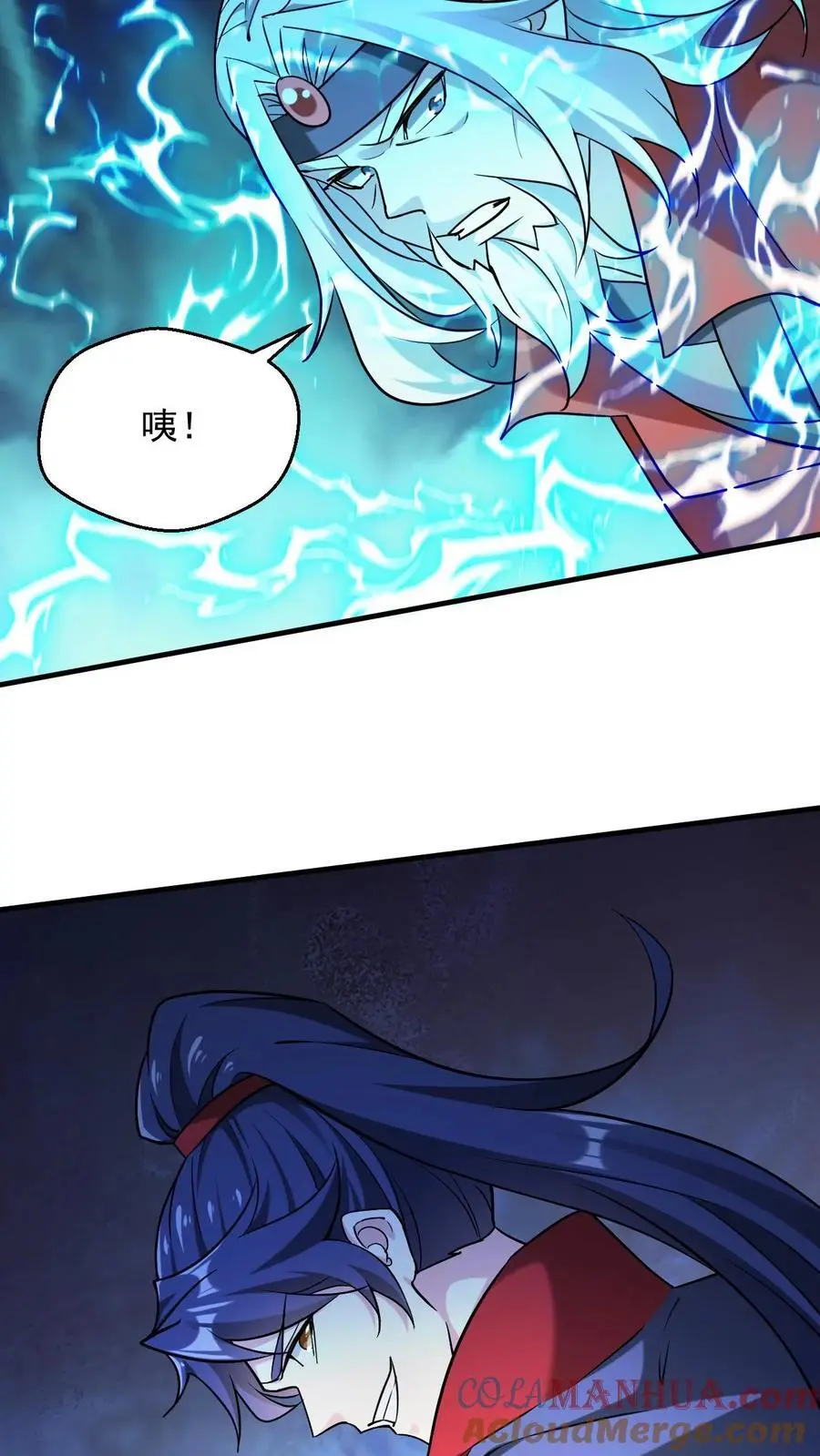 我能无限顿悟叶大刀漫画,第304话 同归于尽1图