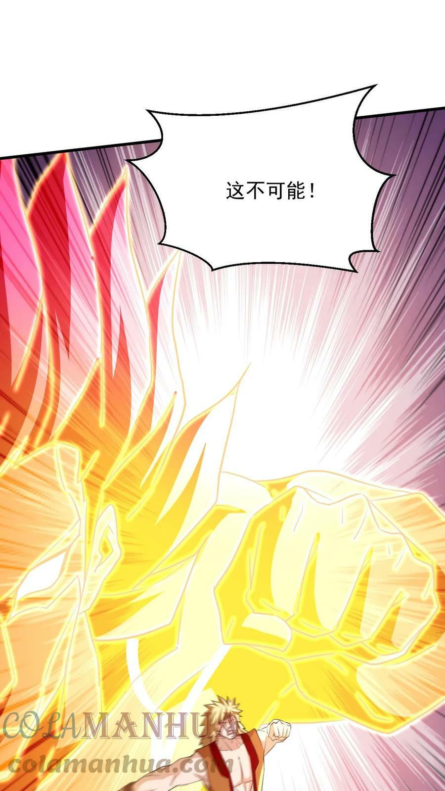 玄幻我能无限顿悟抄袭哪本小说漫画,第80话 一根手指1图