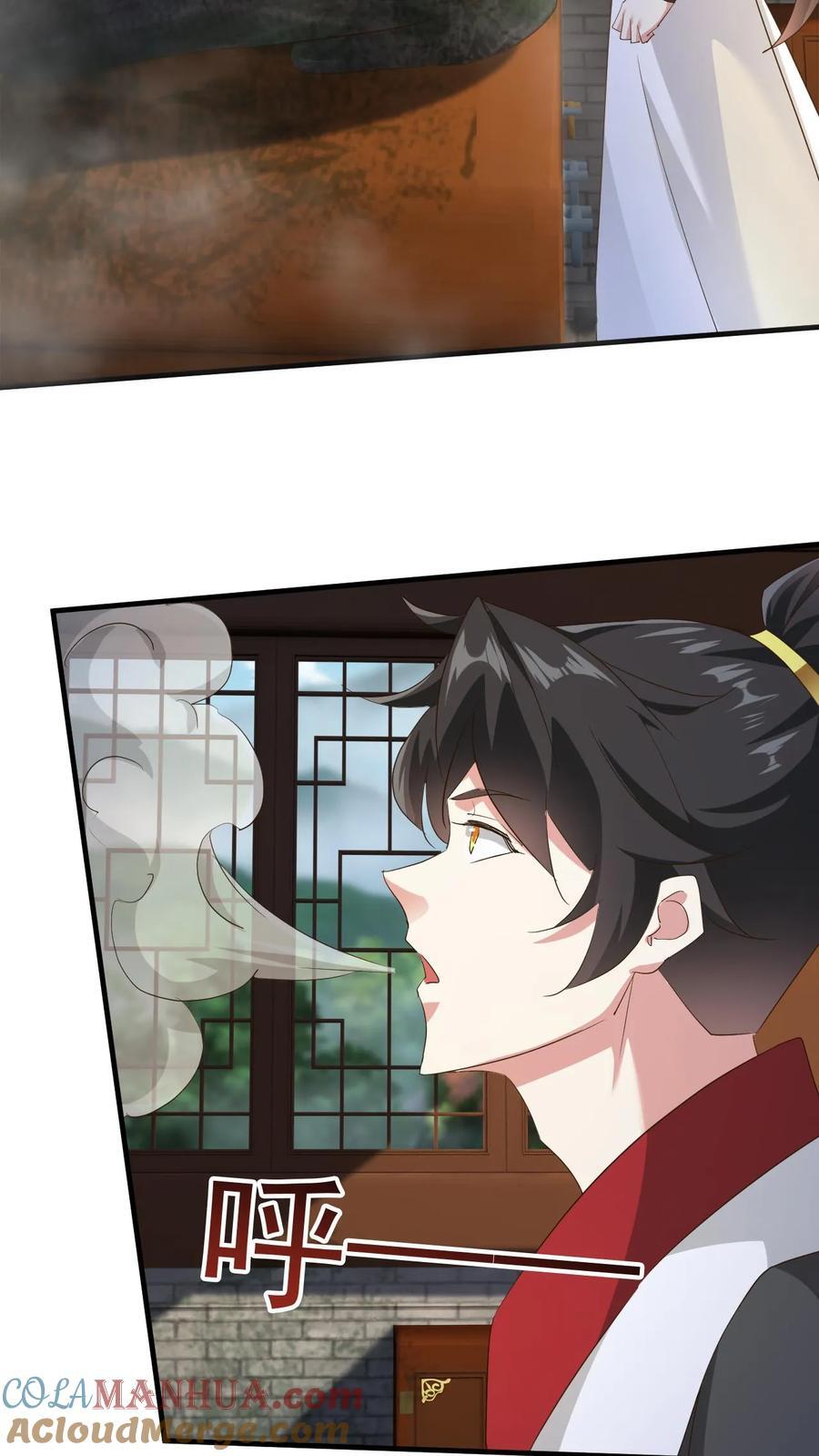 玄幻我能无限顿悟抄袭哪本小说漫画,第247话 必先自宫1图