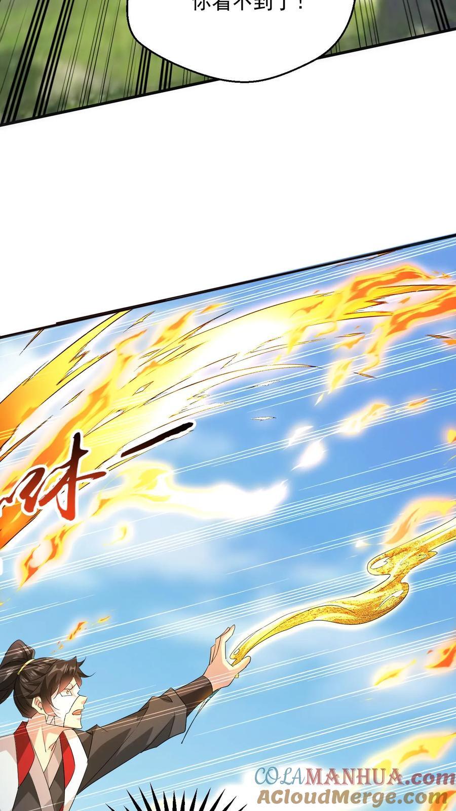 玄幻我能无限顿悟抄袭哪本小说漫画,第257话 意外收获1图