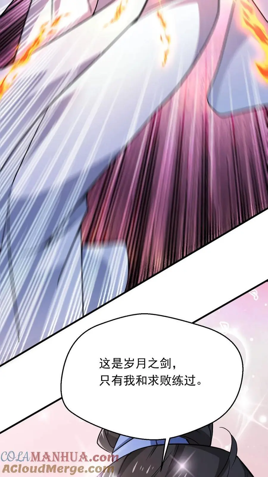 玄幻我能无限顿悟漫画在线观看漫画,第299话 死亡1图