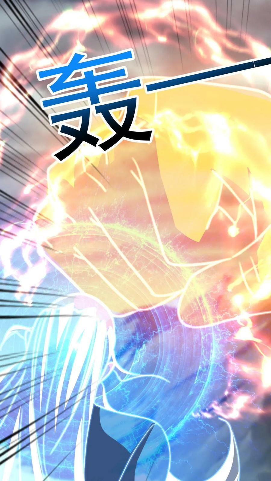玄幻我能无限顿悟抄袭哪本小说漫画,第217话 转机2图