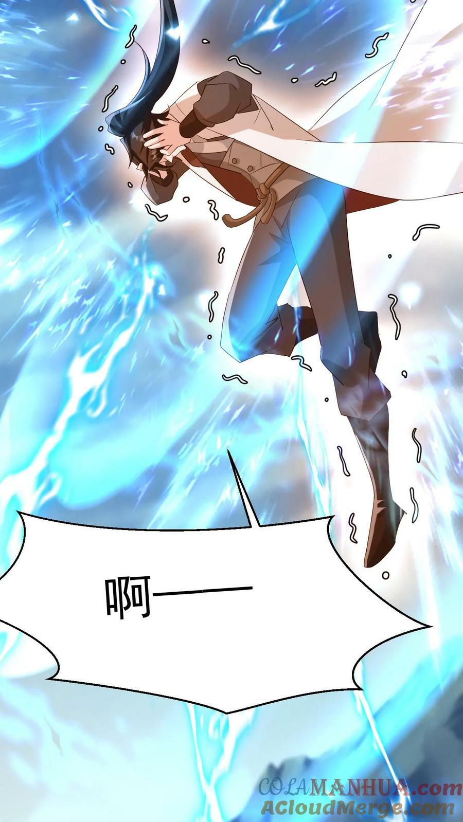 玄幻我能无限顿悟抄袭哪本小说漫画,第217话 转机1图