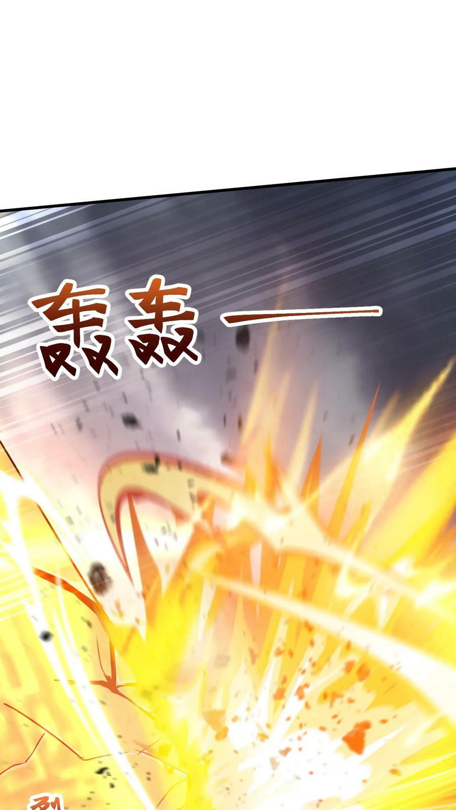 我能无限顿悟动漫漫画,第108话 震惊的段德2图