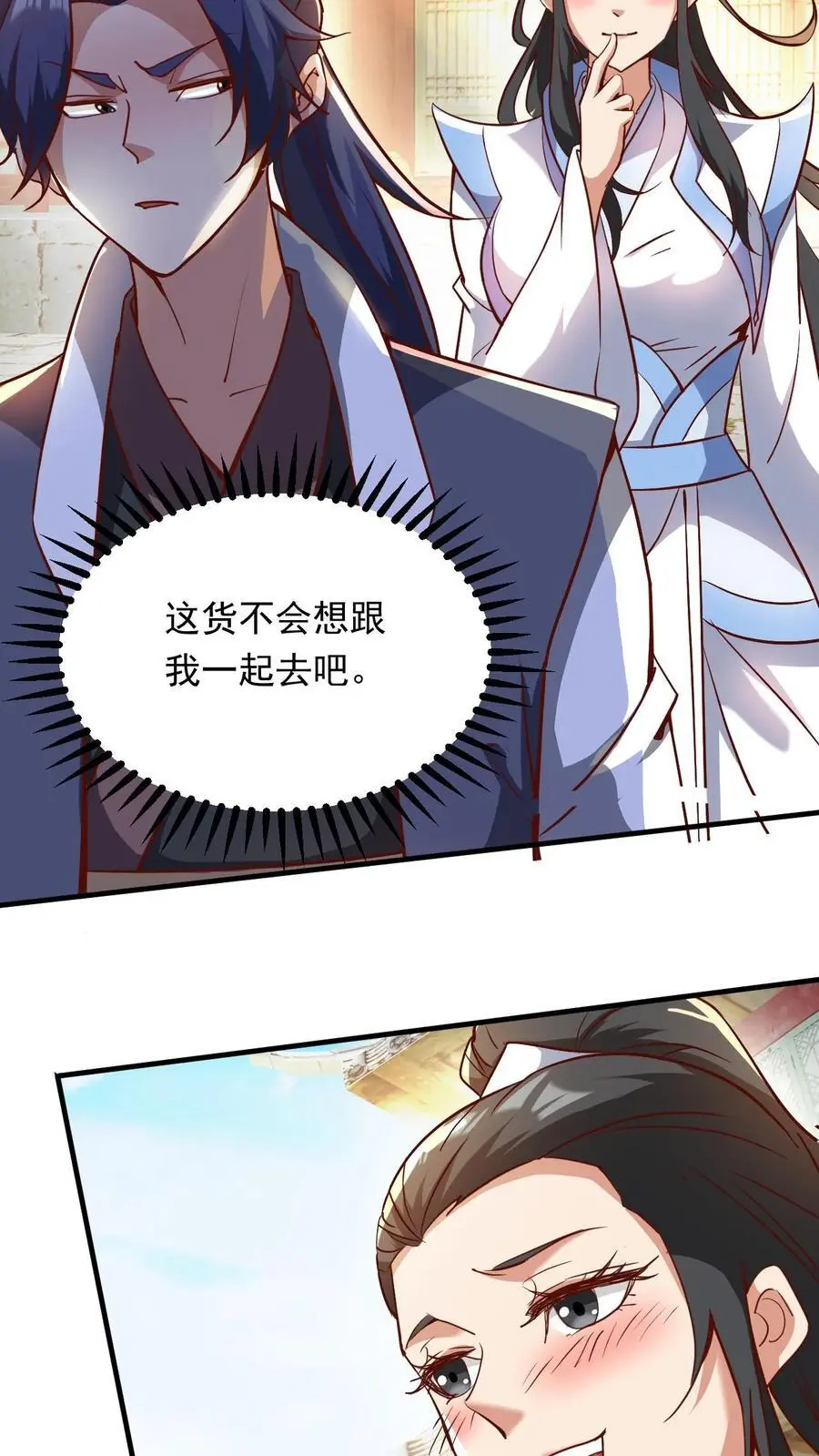 玄幻我能无限顿悟最新章节漫画,第288话 覆灭危机2图