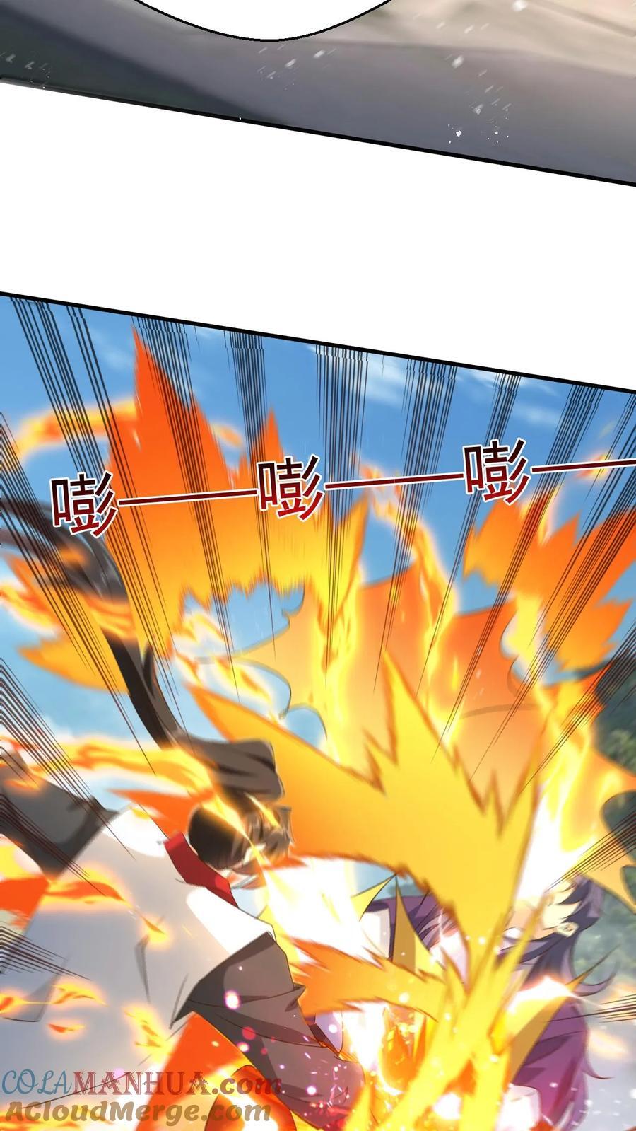 玄幻我能无限顿悟抄袭哪本小说漫画,第240话 铸剑大师到来1图